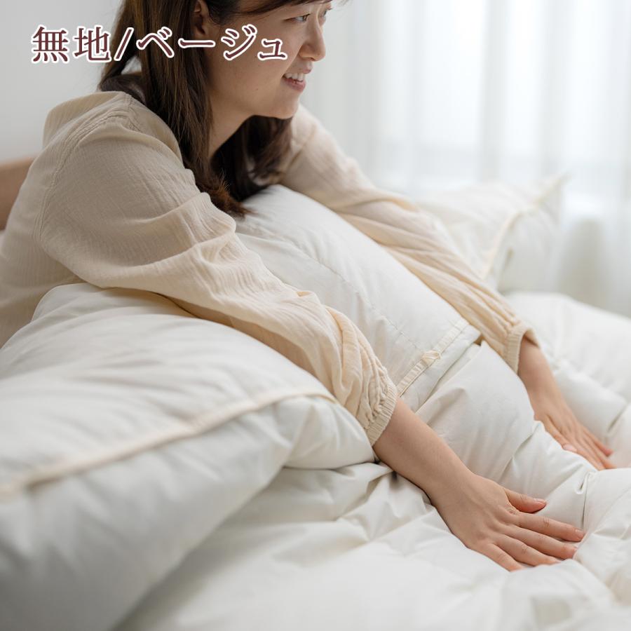 羽毛布団 ダブル 西川 グース ハンガリー産グースダウン90％ 大増量1.8kg DP400 2層式 綿100％ 羽毛回収対象 日本製 | 西川 | 09
