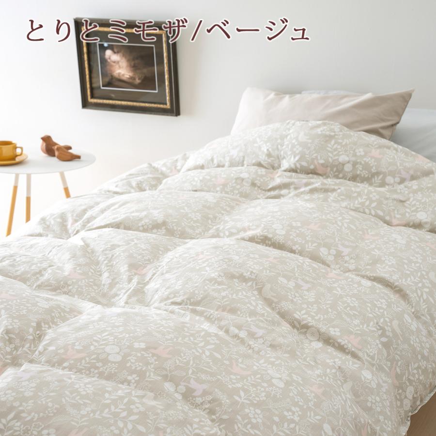 羽毛布団 シングル グース ハンガリー産マザーグース ダウン93% DP430 1.1kg 抗菌 日本製 超長綿 羽毛回収対象 綿100％ 衿フィットキルト | 西川 | 03