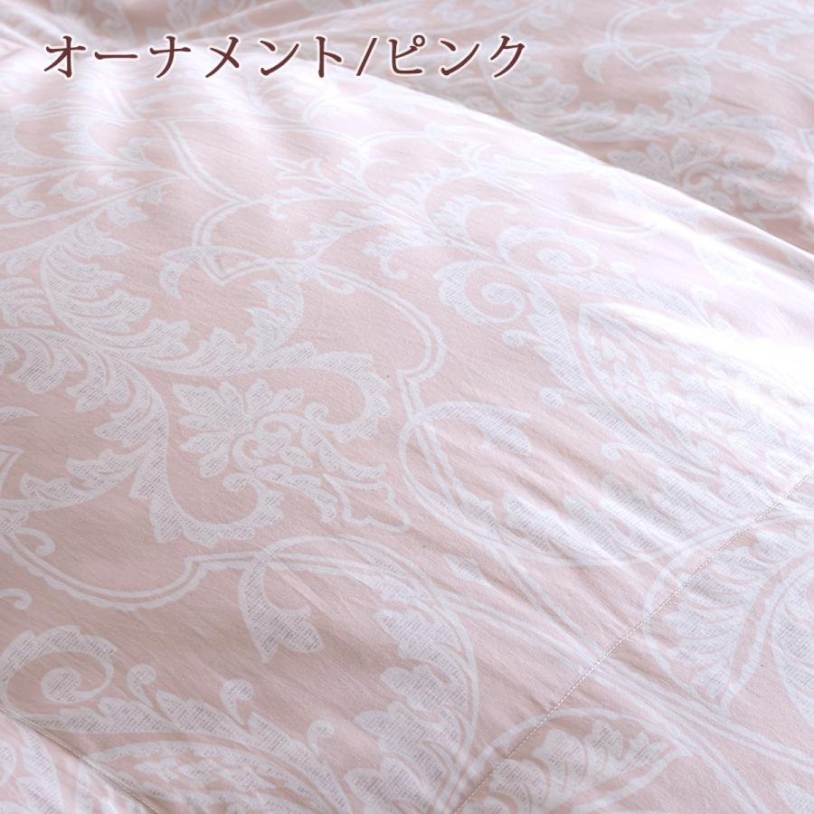 羽毛布団 シングル グース ハンガリー産マザーグース ダウン93% DP430 1.1kg 抗菌 日本製 超長綿 羽毛回収対象 綿100％ 衿フィットキルト | 西川 | 06
