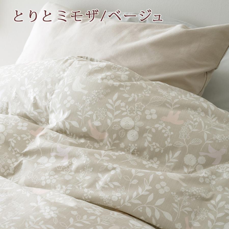 羽毛布団 シングル 西川掛布団カバー等特典付 グース ハンガリー産マザーグース ダウン93% DP430 1.1kg 抗菌 日本製 超長綿 綿100％ 衿フィットキ | 西川 | 08
