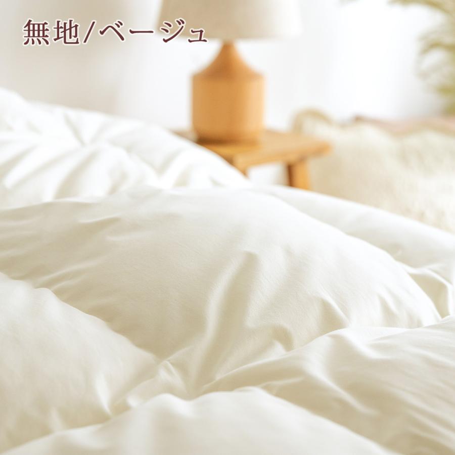 羽毛布団 マザーグース 東京 西川 ダブル 西川掛カバー等特典付 ハンガリー産マザーグース93% グース DP430 増量 綿100% 超長綿 抗菌 | 西川 | 07