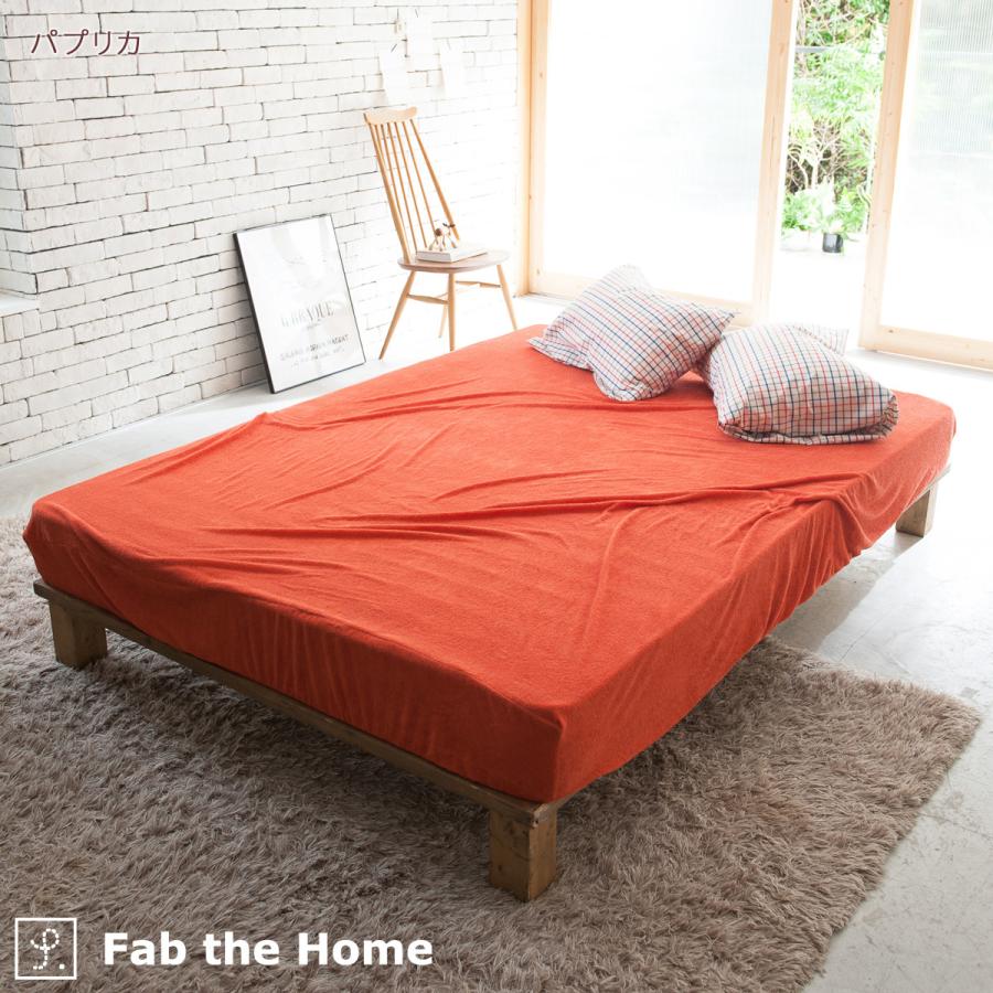 Fab the Home エアリーパイル ベッドシーツ シングル ボックスシーツ シングル 200cm用シングル | ブランド登録なし | 04