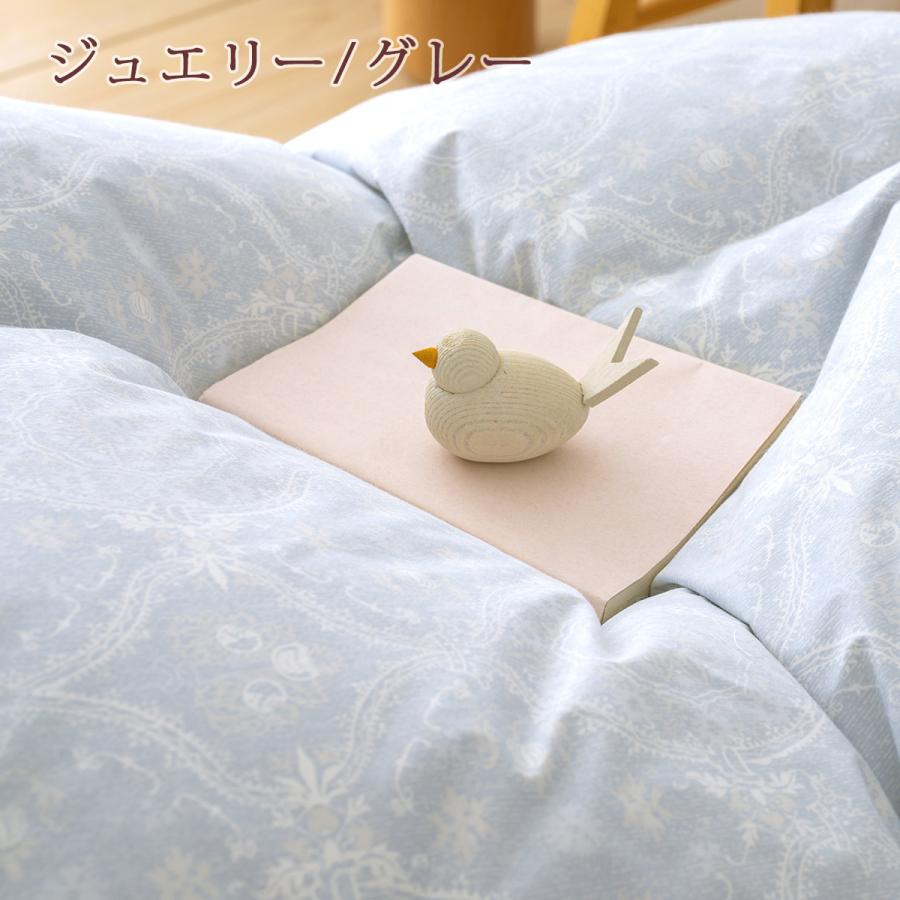 羽毛布団 シングル グース 西川掛布団カバー特典付 ポーランド産ホワイトグースダウン90％ DP370 1.2kg 軽量生地 日本製 | ロマンス小杉 | 08