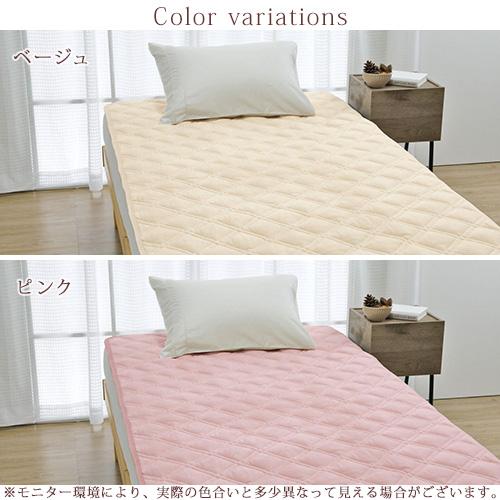 爆買 敷きパッド ダブル あったか 綿100％ 綿ベロア 敷パッド 秋冬春向き あったか ベッドパッド ダブルサイズ | ロマンス小杉 | 01