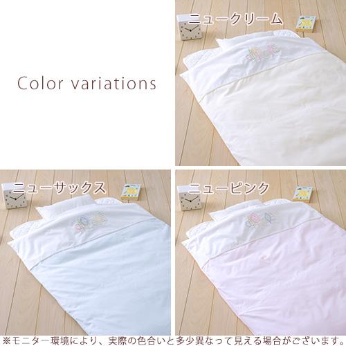 ベビー布団カバー 日本製 西川 毛布カバー ベビー用肌掛け布団カバー 綿100％ 87×117cm 85×115cm用 ラ モルフェ 東京西川 西川産業 | 西川 | 01