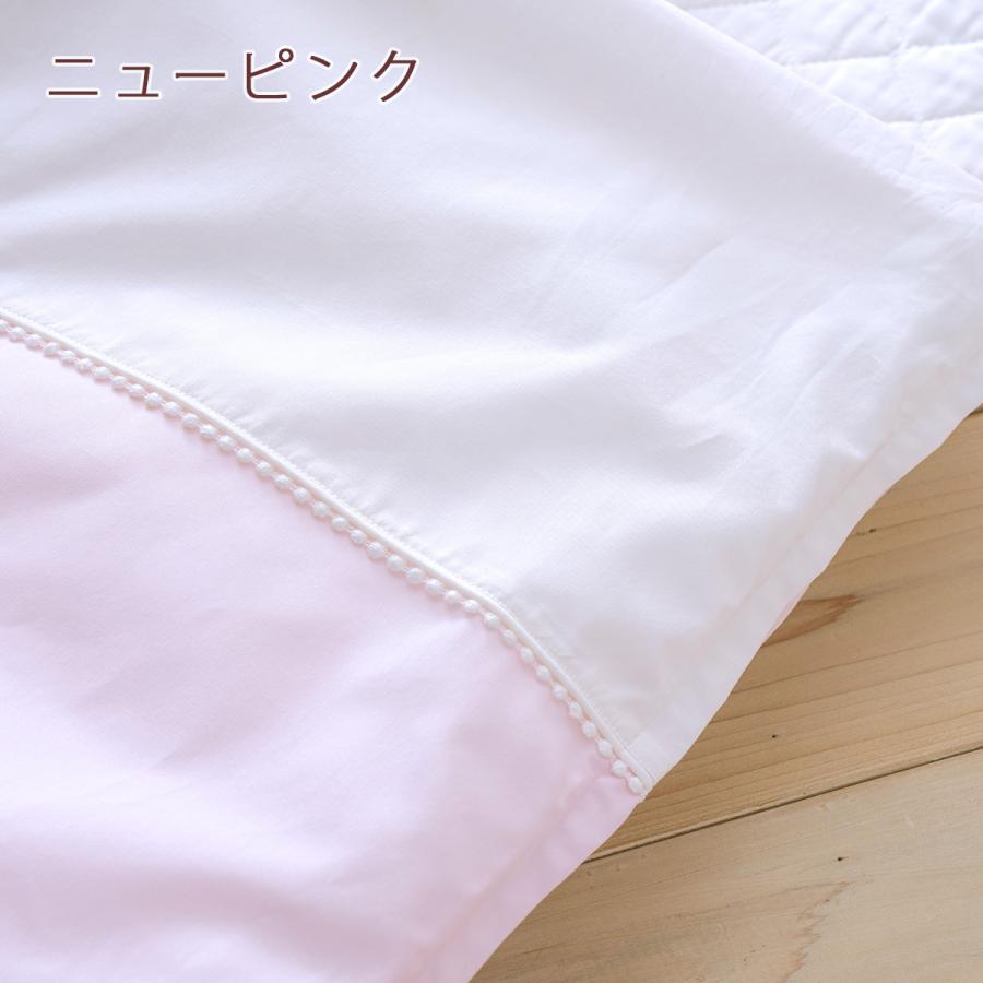 ベビー布団カバー 日本製 西川 毛布カバー ベビー用肌掛け布団カバー 綿100％ 87×117cm 85×115cm用 ラ モルフェ 東京西川 西川産業 | 西川 | 04