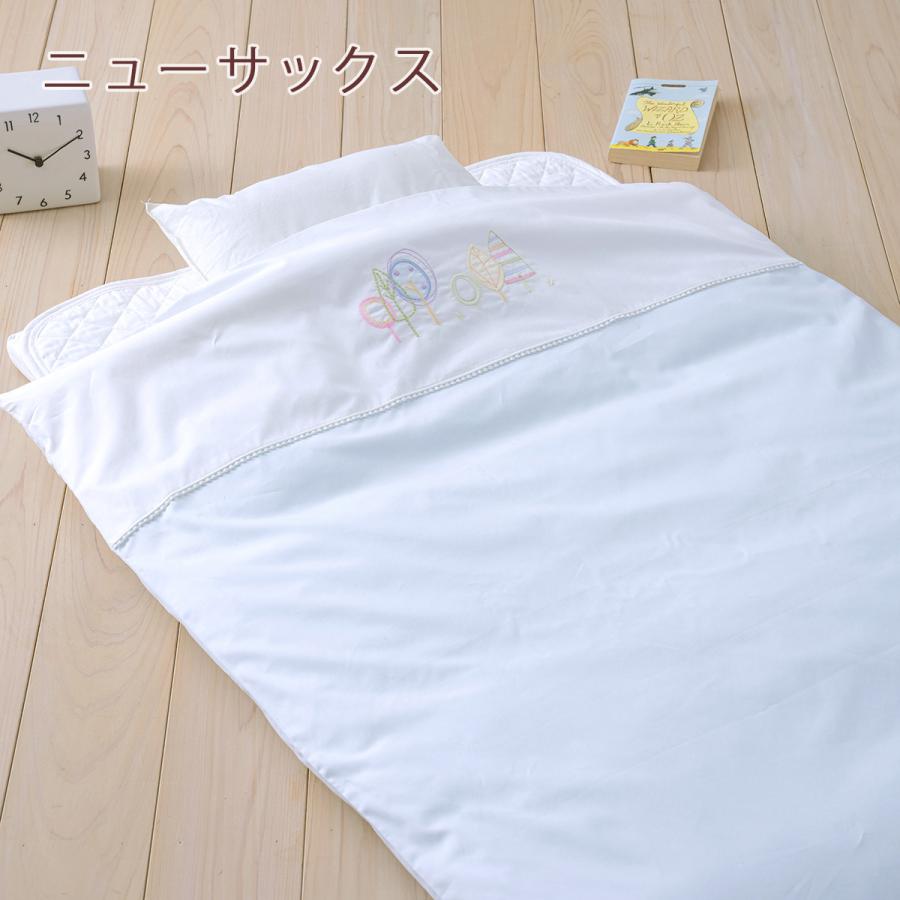 ベビー布団カバー 日本製 西川 毛布カバー ベビー用肌掛け布団カバー 綿100％ 87×117cm 85×115cm用 ラ モルフェ 東京西川 西川産業 | 西川 | 05