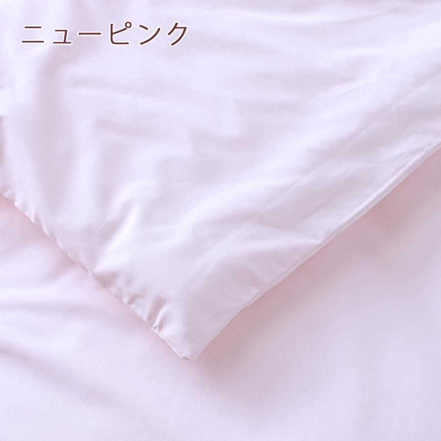 ベビー布団カバー 日本製 西川 毛布カバー ベビー用肌掛け布団カバー 綿100％ 87×117cm 85×115cm用 ラ モルフェ 東京西川 西川産業 | 西川 | 07