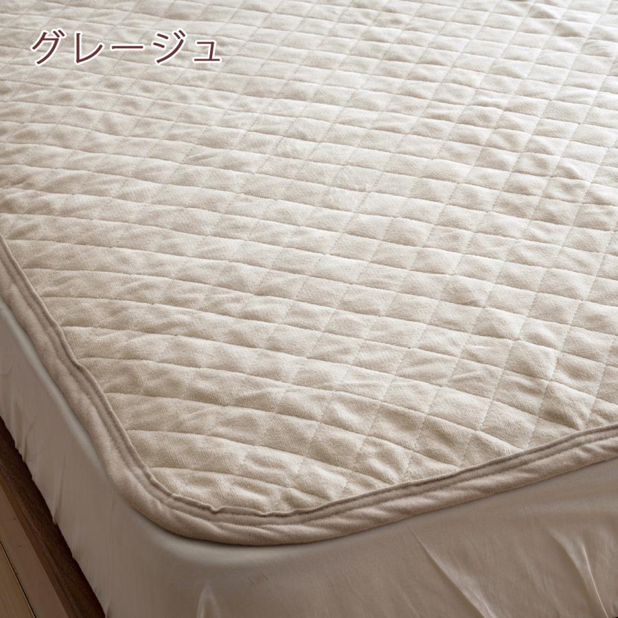 敷きパッド ジュニア 小さい サイズ 子供用 西川 あったか 綿100 綿100% 春 秋 冬 用 ウォッシャブル 洗える 敷パッド ベッドパッド 暖かい | 西川 | 03