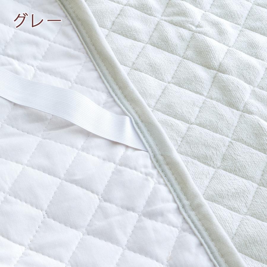 敷きパッド ジュニア 小さい サイズ 子供用 西川 あったか 綿100 綿100% 春 秋 冬 用 ウォッシャブル 洗える 敷パッド ベッドパッド 暖かい | 西川 | 04