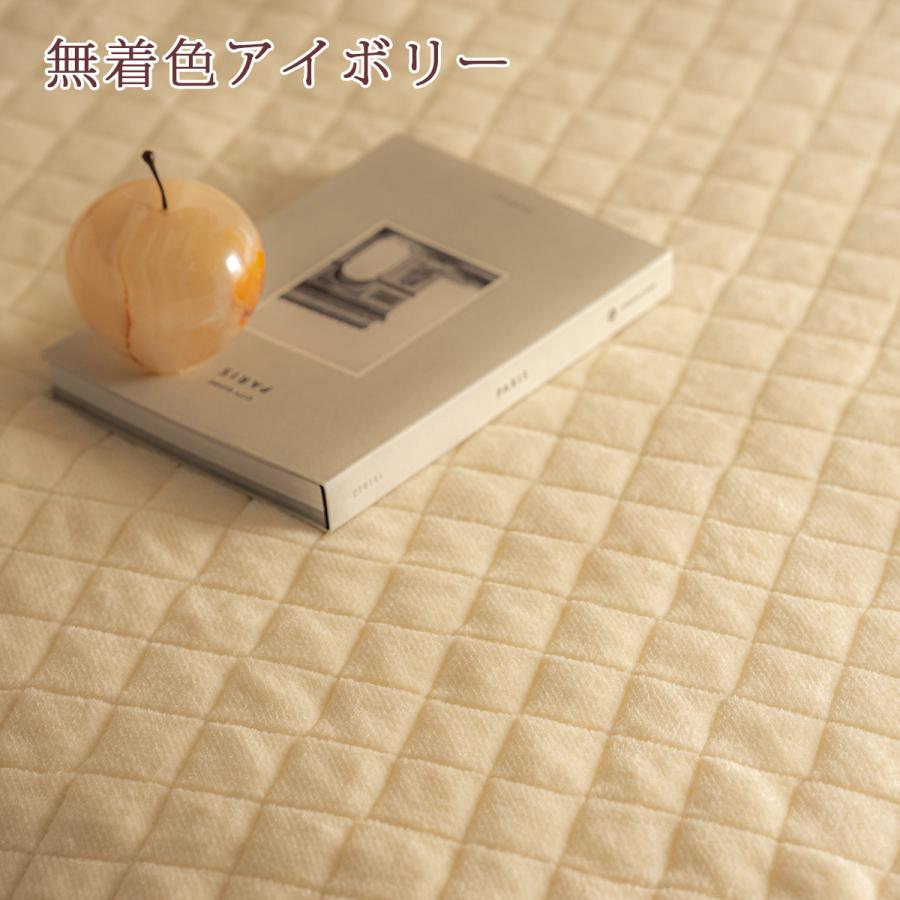 敷きパッド ジュニア 小さい サイズ 子供用 西川 あったか 綿100 綿100% 春 秋 冬 用 ウォッシャブル 洗える 敷パッド ベッドパッド 暖かい | 西川 | 09