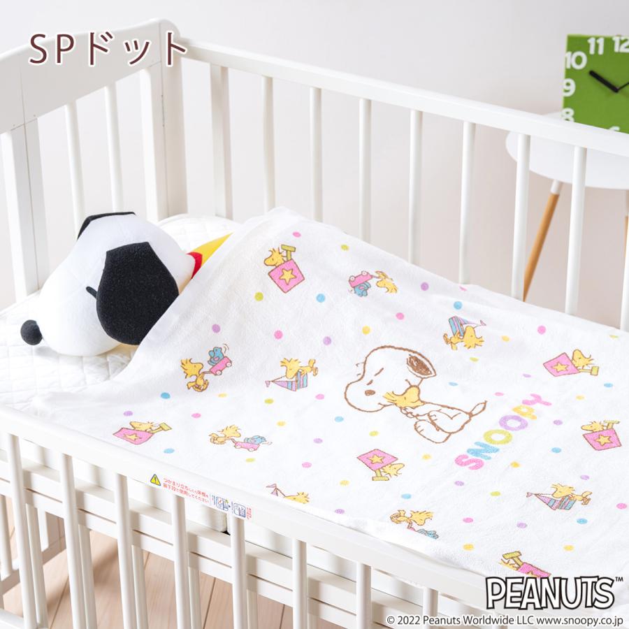 タオルケット 子供 お昼寝 保育園 ベビータオルケット 日本製 綿100% 西川 裏ガーゼタイプ スヌーピー フォトケット 80×80cm キャラ | 西川 | 03