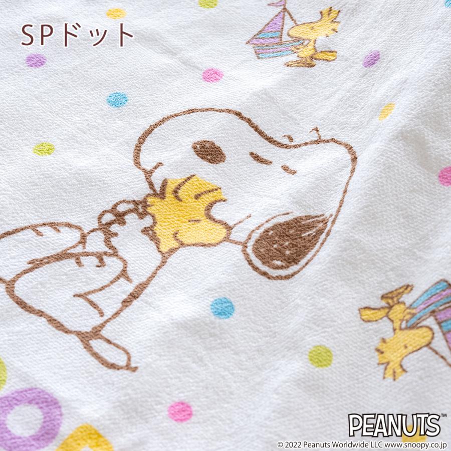 タオルケット 子供 お昼寝 保育園 ベビータオルケット 日本製 綿100% 西川 裏ガーゼタイプ スヌーピー フォトケット 80×80cm キャラ | 西川 | 04
