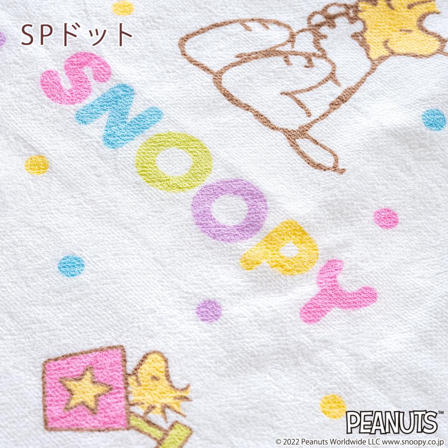 タオルケット 子供 お昼寝 保育園 ベビータオルケット 日本製 綿100% 西川 裏ガーゼタイプ スヌーピー フォトケット 80×80cm キャラ | 西川 | 07