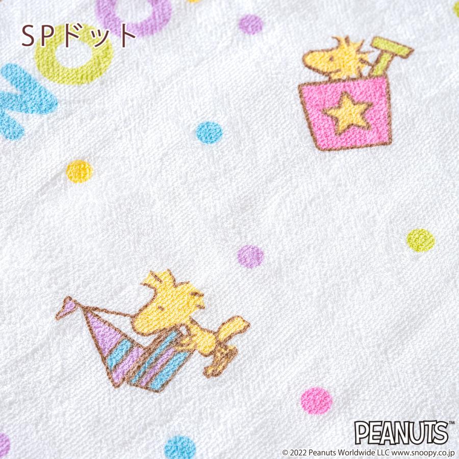 タオルケット 子供 お昼寝 保育園 ベビータオルケット 日本製 綿100% 西川 裏ガーゼタイプ スヌーピー フォトケット 80×80cm キャラ | 西川 | 08