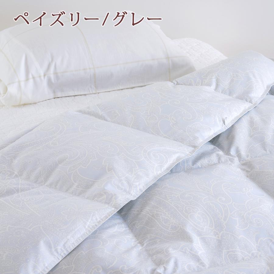 新品　西川の洗える羽毛布団 西川（nishikawa） 羽毛肌掛け布団 セミダブル 洗える 日本製 ふんわり