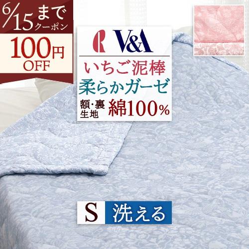 ロマンス小杉☆V&Aいちご泥棒ウィリアムモリス☆手引き真綿肌掛け布団シングル新品 ロマンス小杉 肌掛け布団 シングル V&A ウィリアムモリス いちご泥棒
