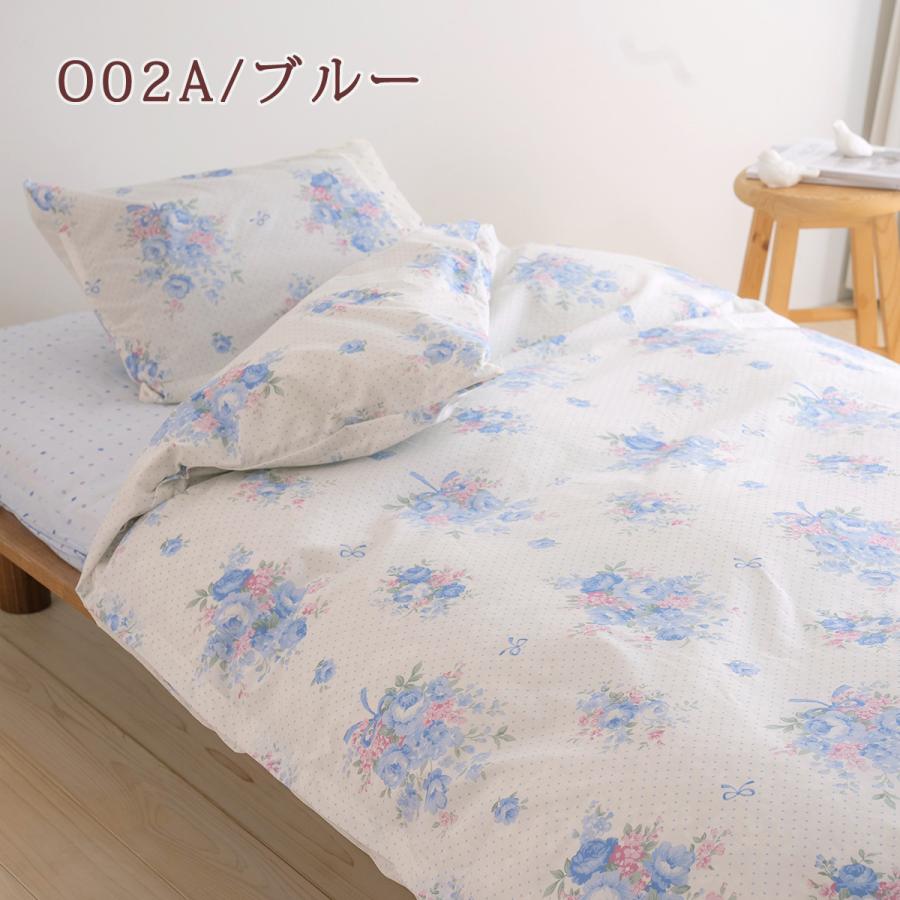 西川 掛け布団カバー シングル おしゃれ ノルディック柄 花柄 西川 掛け布団カバー シングル おしゃれ ノルディック柄 花柄