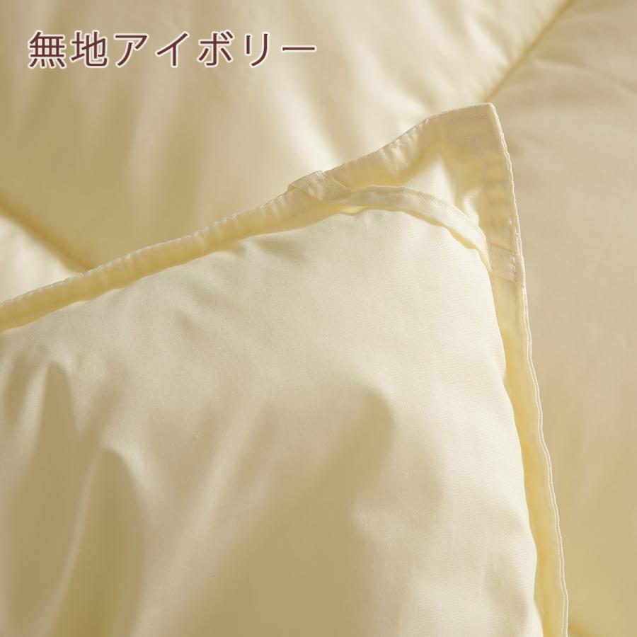 プレゼント付き お昼寝布団セット 日本製 洗濯機で洗える ほこりが出にくい 保育園 掛け布団 敷き布団 ウォッシャブル お昼寝 | ブランド登録なし | 05
