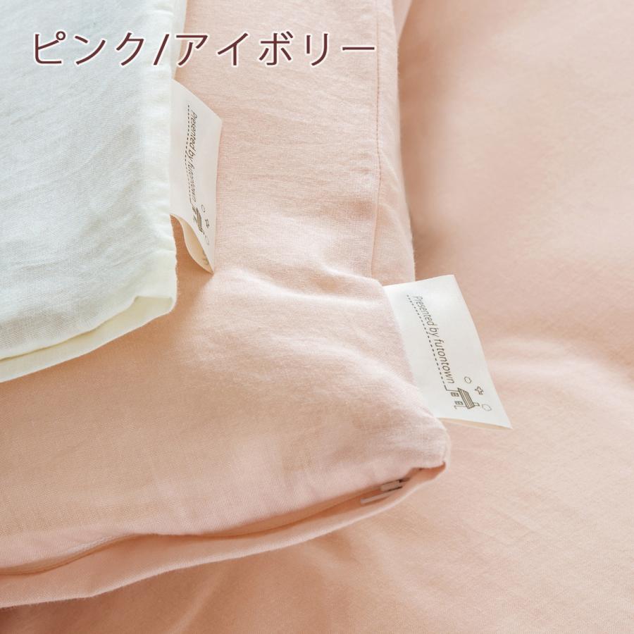 お昼寝布団カバー サイズオーダー 日本製 綿100% 掛け布団カバー 京ひとえ ガーゼ 保育園 指定サイズに対応 お仕立て | ブランド登録なし | 04