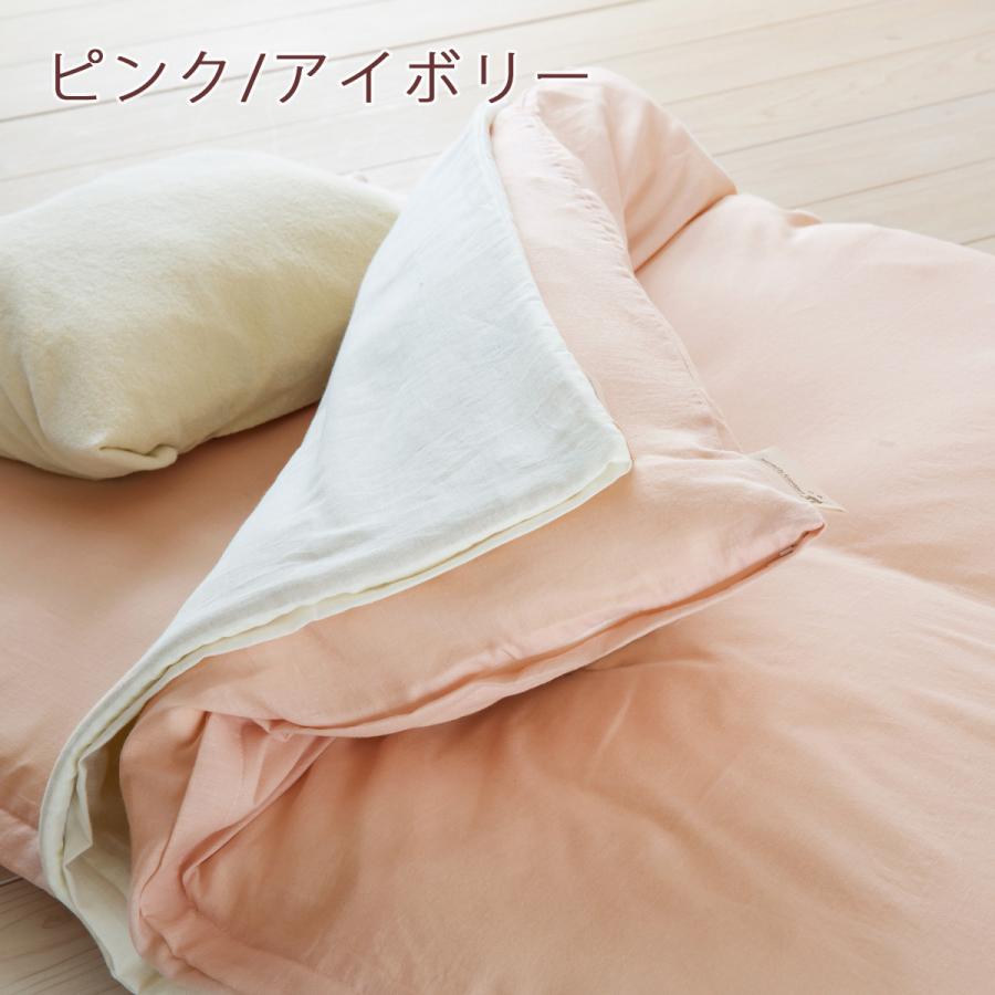 お昼寝布団カバー サイズオーダー 日本製 綿100% 掛け布団カバー 京ひとえ ガーゼ 保育園 指定サイズに対応 お仕立て | ブランド登録なし | 06