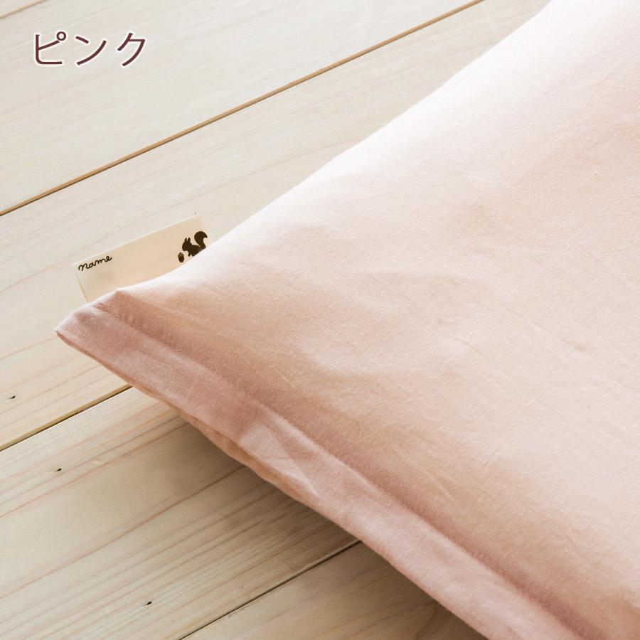 お昼寝布団カバー サイズオーダー 日本製 綿100% 掛け布団カバー 京ひとえ ガーゼ 保育園 指定サイズに対応 お仕立て | ブランド登録なし | 07