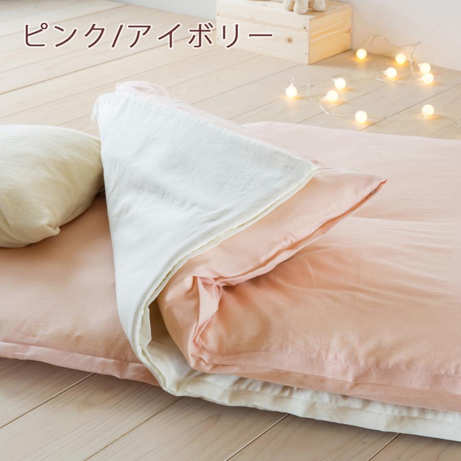 お昼寝布団カバー サイズオーダー 日本製 綿100% 掛け布団カバー 京ひとえ ガーゼ 保育園 指定サイズに対応 お仕立て | ブランド登録なし | 08