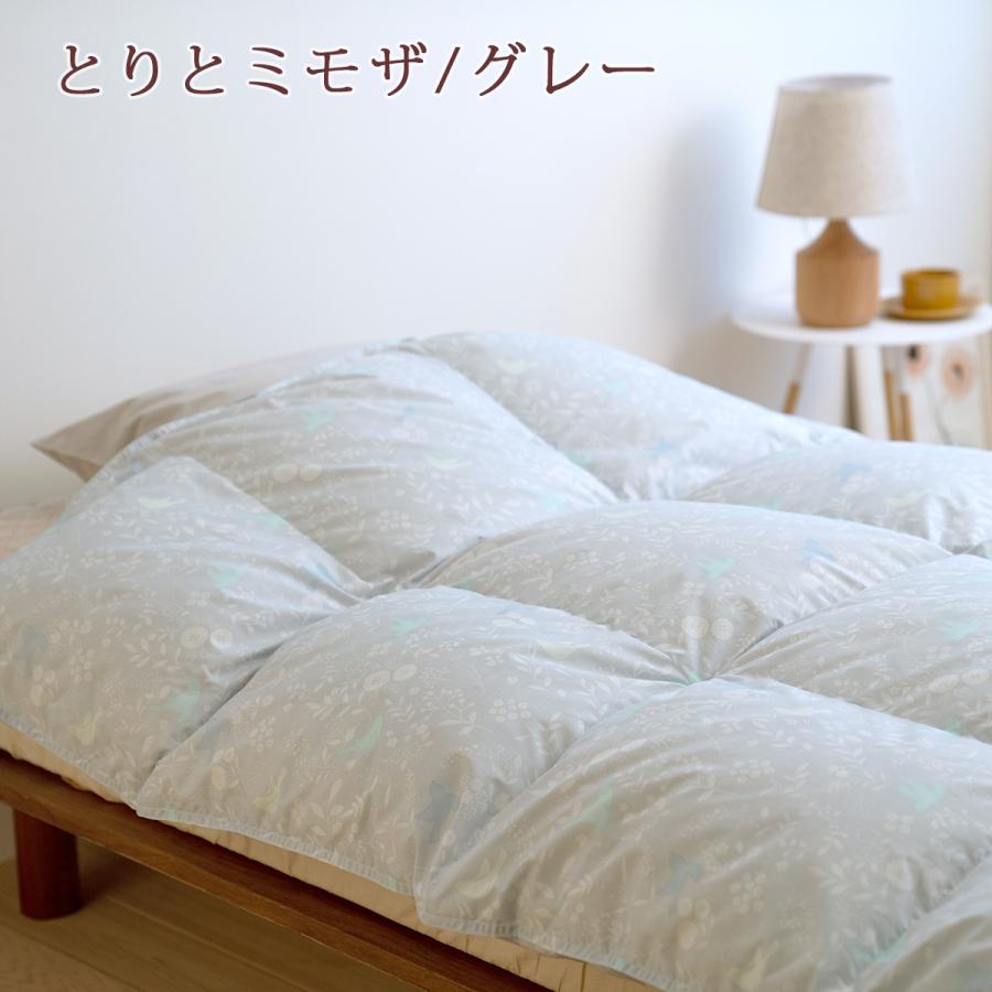 西川（nishikawa） 羽毛合掛け布団 シングル 羽毛布団 合い掛け DP350