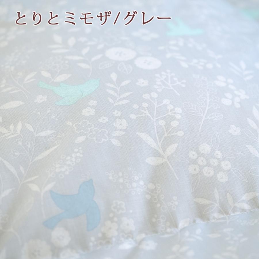 西川（nishikawa） 羽毛合掛け布団 シングル 羽毛布団 合い掛け DP350