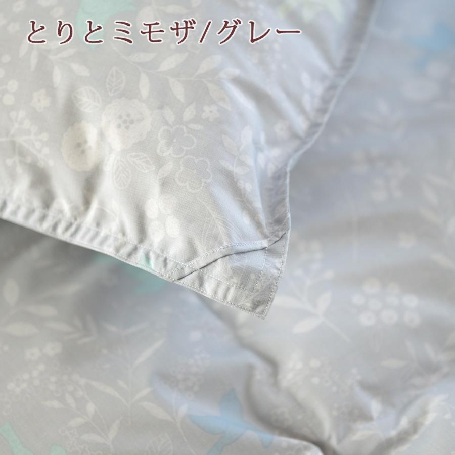 西川（nishikawa） 羽毛合掛け布団 シングル 羽毛布団 合い掛け DP350