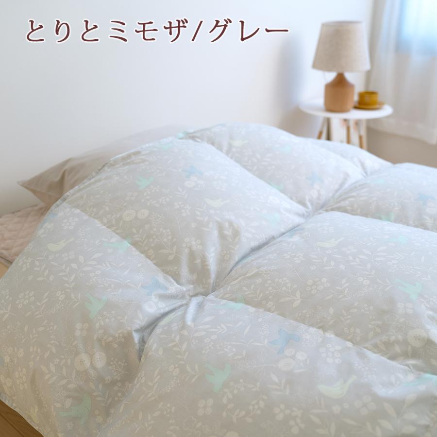 西川（nishikawa） 羽毛合掛け布団 シングル 羽毛布団 合い掛け DP350