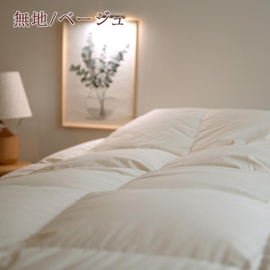 西川 新品　高級　羽毛 掛布団　シングル 西川（nishikawa） 羽毛入りハイブリッド掛け布団 シングル ダウン50