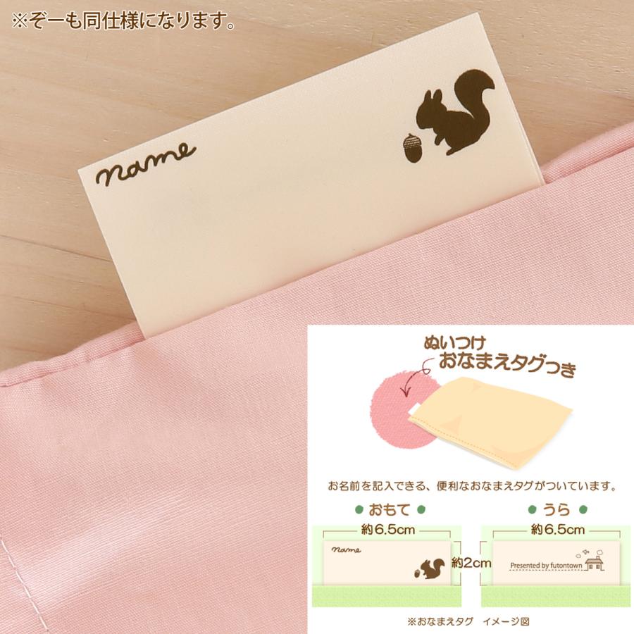 お昼寝布団カバー 掛け敷き兼用 選べるサイズ 日本製 すぐ出荷OK 綿100% えいご アイボリー 布団カバー | ブランド登録なし | 01