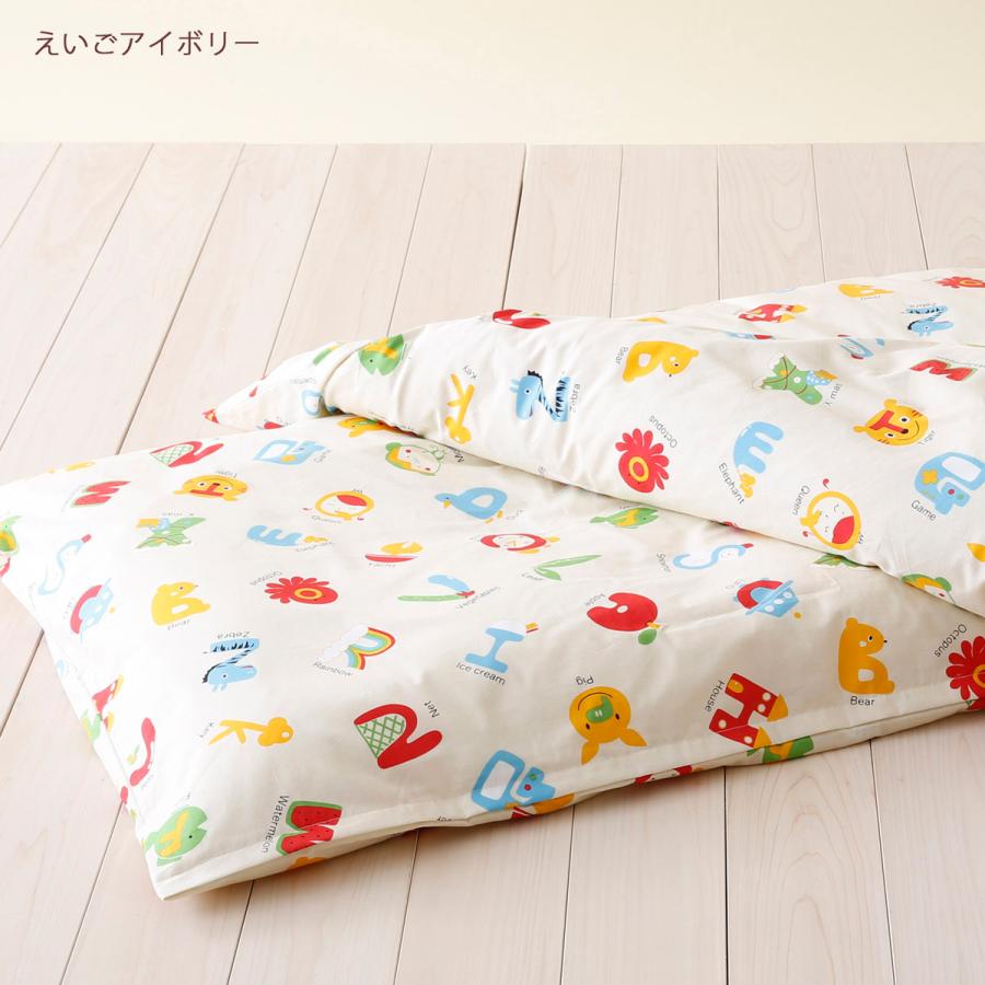 お昼寝布団カバー 掛け敷き兼用 選べるサイズ 日本製 すぐ出荷OK 綿100% えいご アイボリー 布団カバー | ブランド登録なし | 03