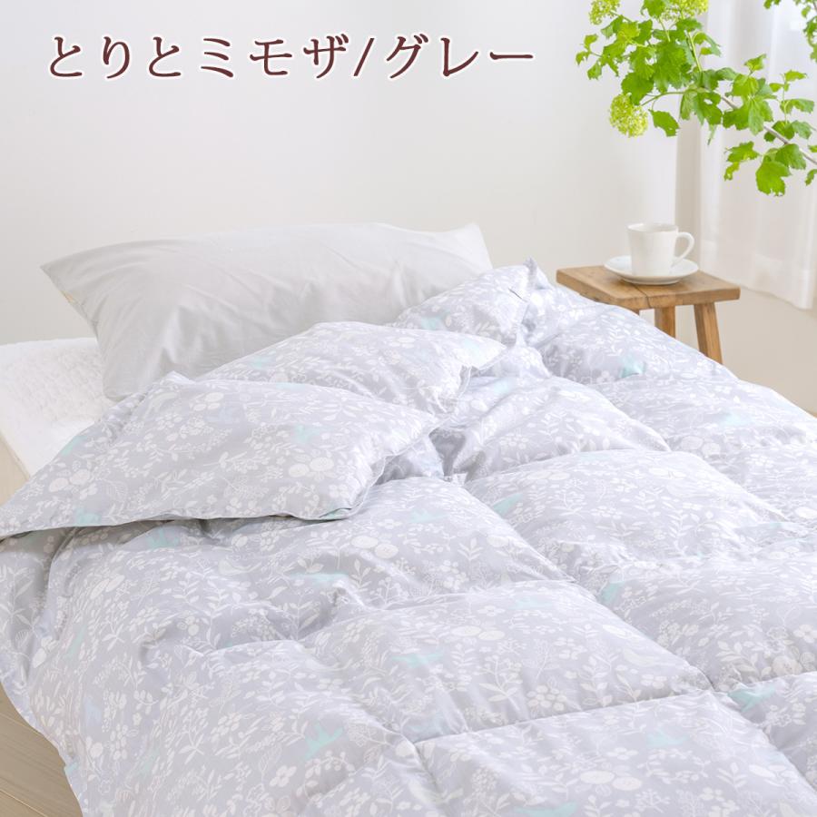 羽毛肌掛け布団 ダブルサイズ 西川 グース ダウンケット ダブル 羽毛布団 夏用 西川（nishikawa） グース 羽毛肌掛け布団 ダブル 羽毛布団 夏用