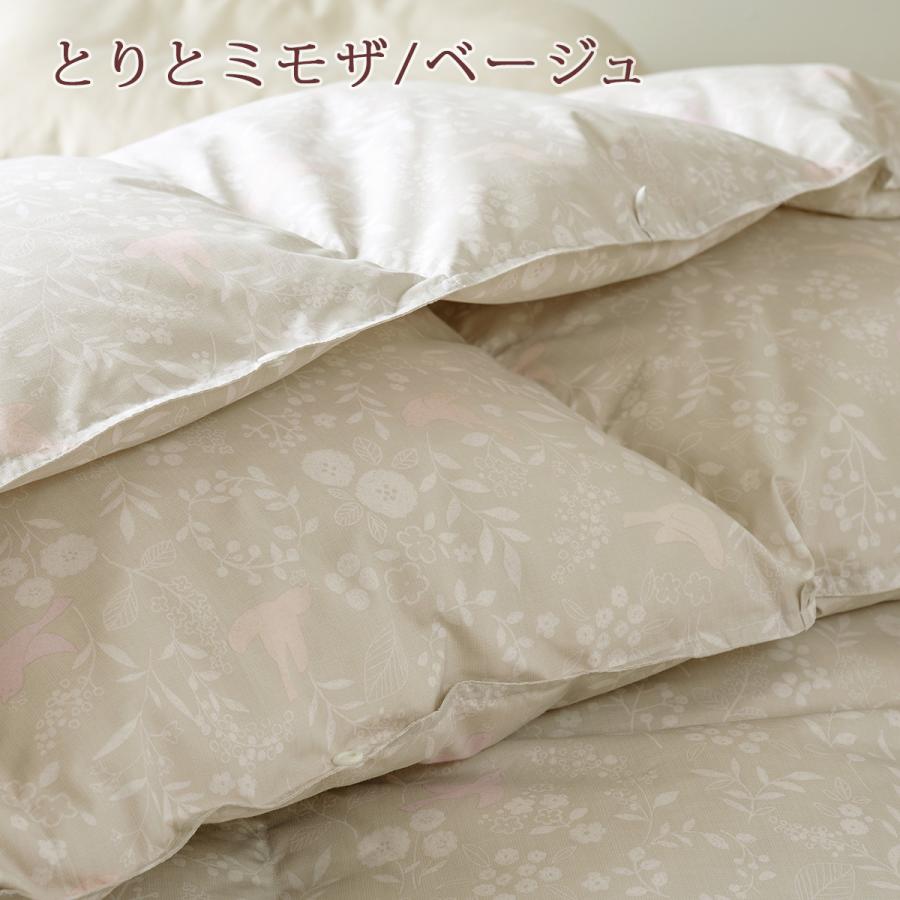 羽毛布団 西川 ダブル 2枚合わせ 大増量1.7kg 洗える 85％ DP350 東京西川 日本製 リビング 羽毛掛け布団 オールシーズン 2枚合 | 西川 | 04