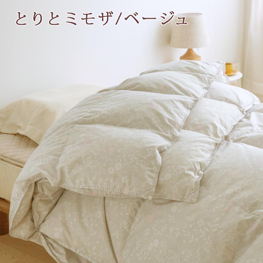 羽毛布団 西川 ダブル 2枚合わせ 大増量1.7kg 洗える 85％ DP350 東京西川 日本製 リビング 羽毛掛け布団 オールシーズン 2枚合 | 西川 | 07