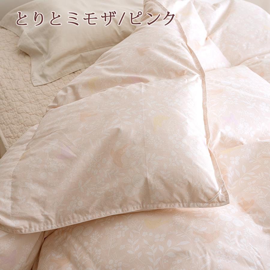 西川 羽毛合掛け布団 ダブル 羽毛布団 合い掛け DP400 増量1.1kg フランス産ホワイトダウン90% 綿100%生地 日本製 羽毛ふとん | 西川 | 11
