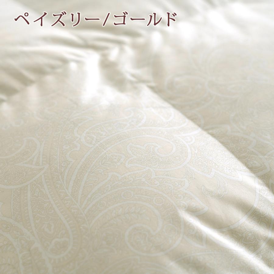 西川 羽毛合掛け布団 ダブル 羽毛布団 合い掛け DP400 増量1.1kg フランス産ホワイトダウン90% 綿100%生地 日本製 羽毛ふとん | 西川 | 06