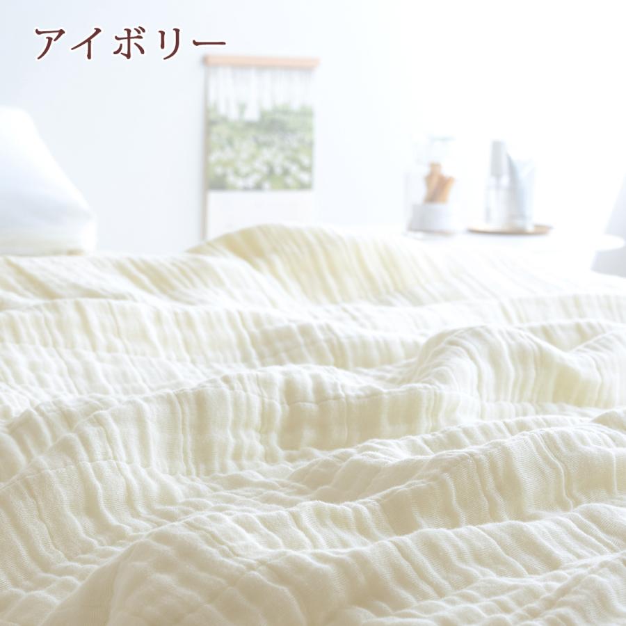 西川（nishikawa） 8重 ガーゼケット シングル サイズ 夏用 綿100% 8重