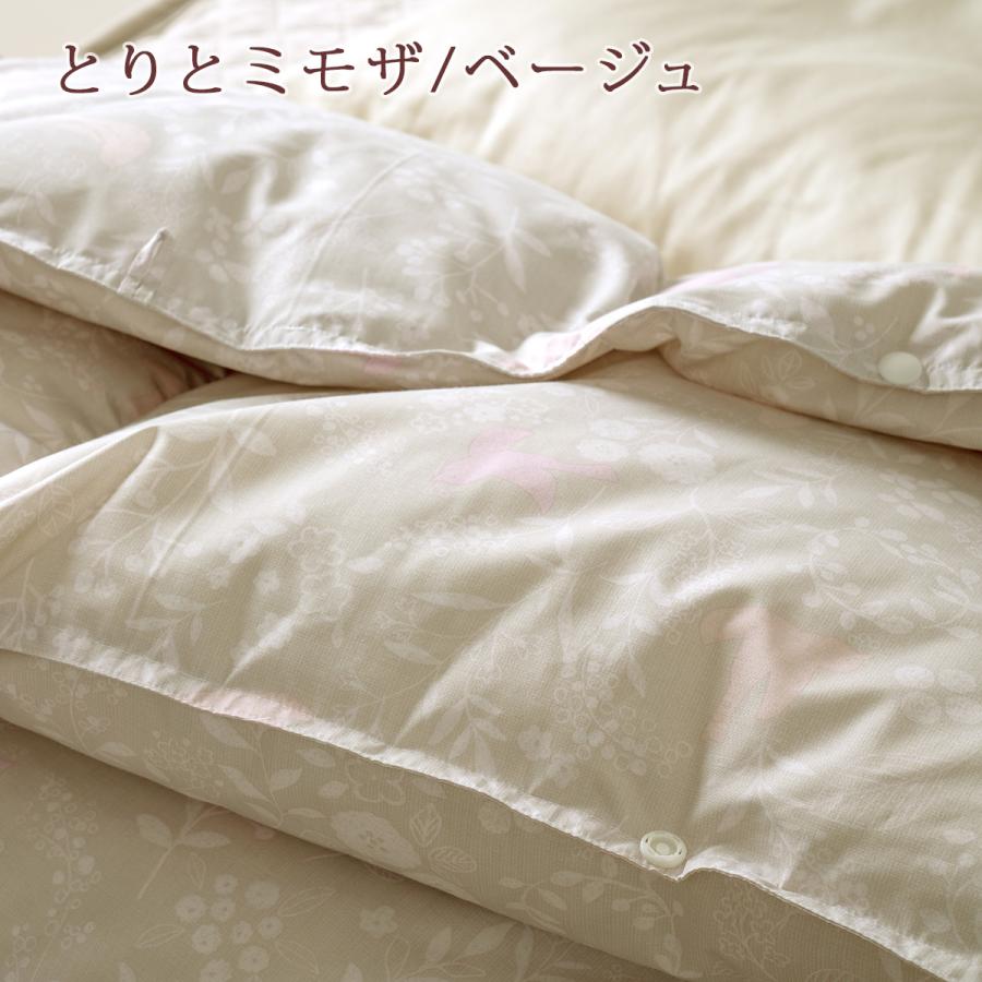 西川産業 day and day 羽毛布団 ダブル クイーン シングル