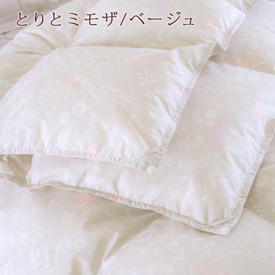 羽毛布団 クィーン 西川 2枚合わせ 大増量1.2kg 厳選ダウン85% DP350 抗菌 洗える コインランドリー対応 日本製 オールシーズン 合い掛け 肌掛け 2枚合せ | 西川 | 06