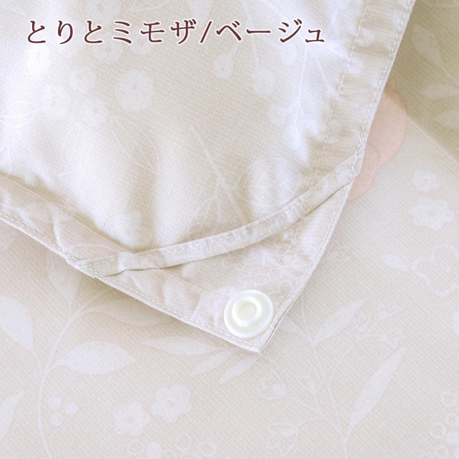 羽毛布団 クィーン 西川 2枚合わせ 大増量1.2kg 厳選ダウン85% DP350 抗菌 洗える コインランドリー対応 日本製 オールシーズン 合い掛け 肌掛け 2枚合せ | 西川 | 07