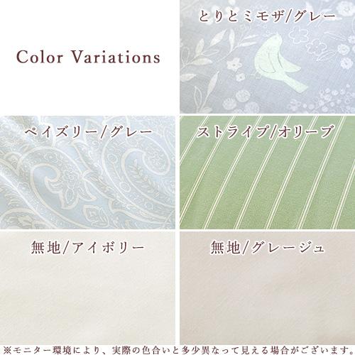 羽毛肌掛け布団 セミダブル ダウンケット 西川 洗える コインランドリー対応 フランス産ホワイトダウン85% 0.35kg 羽毛布団 夏用 | 西川 | 01
