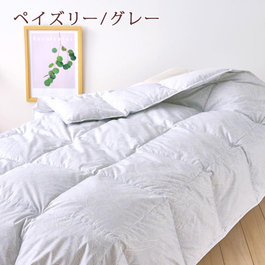 羽毛肌掛け布団 セミダブル ダウンケット 西川 洗える コインランドリー対応 フランス産ホワイトダウン85% 0.35kg 羽毛布団 夏用 | 西川 | 03