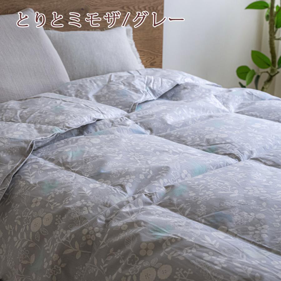 西川（nishikawa） 羽毛肌掛け布団 ダブル ダウンケット 洗える 0.4kg