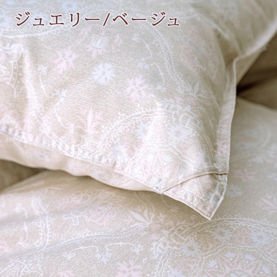 羽毛布団 ダブル ロマンス小杉 合い掛け 春秋 増量 1.1kg 羽毛合掛け布団 日本製 羽毛合掛けふとん ダウン93% DP400 洗える | ロマンス小杉 | 03