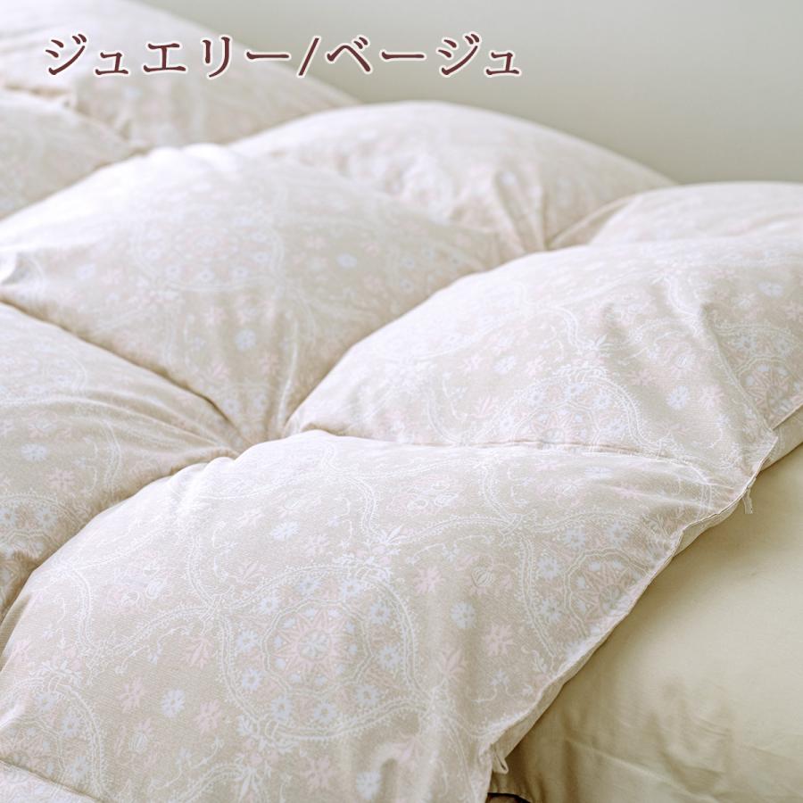 ロマンス小杉 羽毛布団 ダブル 合い掛け 春秋 増量 1.1kg 羽毛合