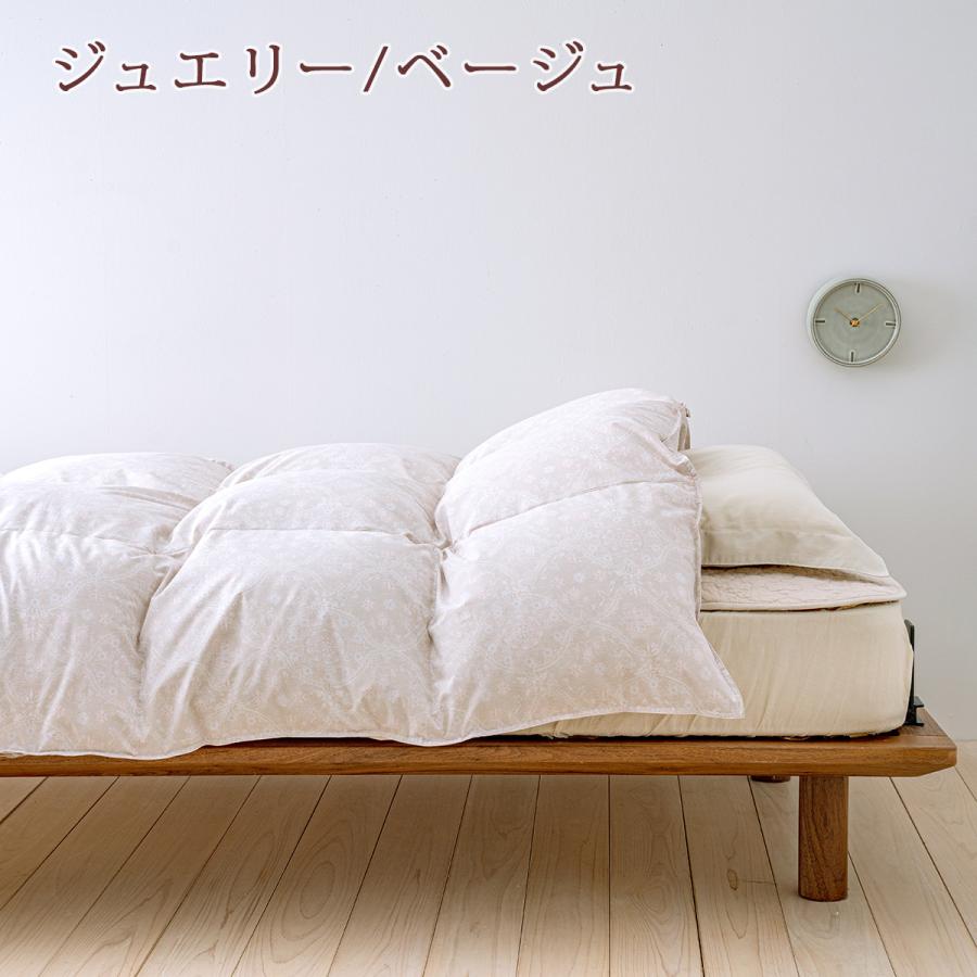 羽毛布団 ダブル ロマンス小杉 合い掛け 春秋 増量 1.1kg 羽毛合掛け布団 日本製 羽毛合掛けふとん ダウン93% DP400 洗える | ロマンス小杉 | 07