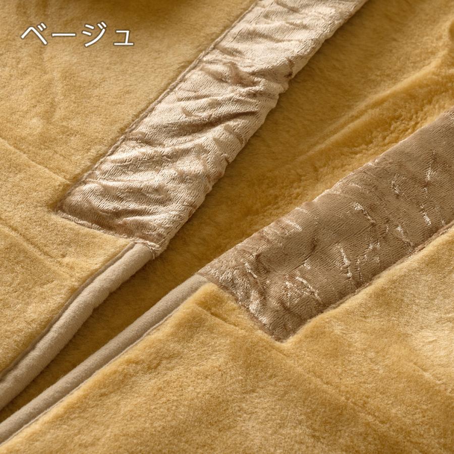 西川（nishikawa） 夜着毛布 毛布 かいまき 日本製 着る毛布 千歳